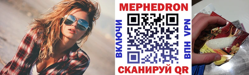 Магазин наркотиков Кропоткин ЭКСТАЗИ  МЕФ  Гашиш  Кокаин 