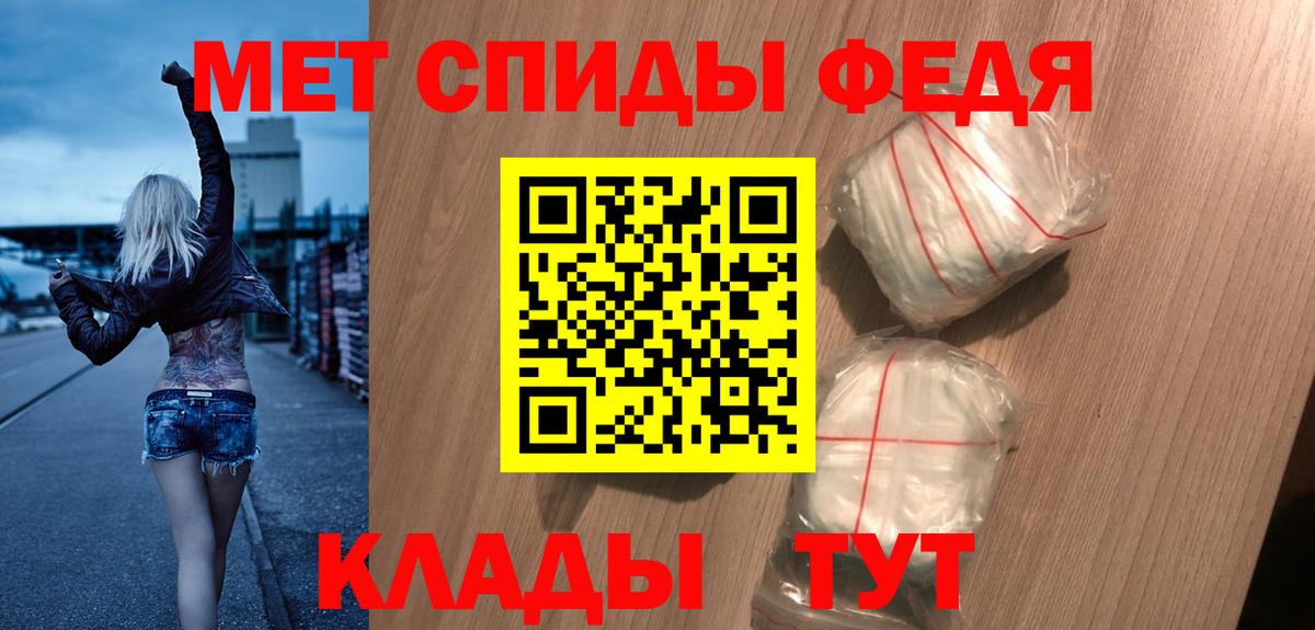 АМФ Розовый Кропоткин