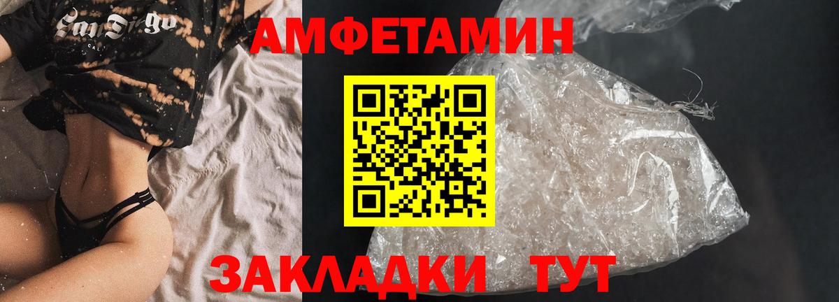 Amphetamine 97%  hydra ССЫЛКА  Кропоткин  Вход с VPN  Amphetamine 