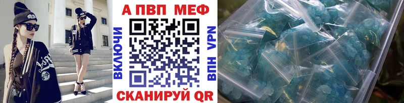 Alpha-PVP Соль  Кропоткин 