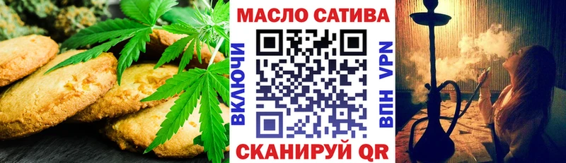 Cannafood конопля  OMG сайт  Кропоткин 