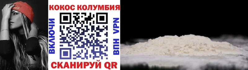 COCAIN Эквадор  нарко площадка телеграм  Кропоткин 