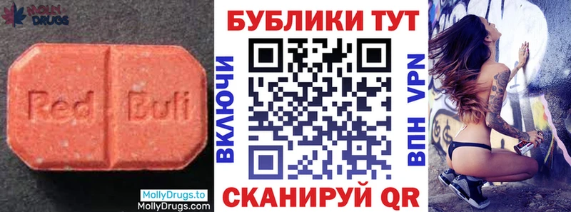 наркотики  Кропоткин  Экстази диски 