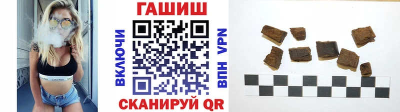ГАШ ice o lator  Кропоткин 