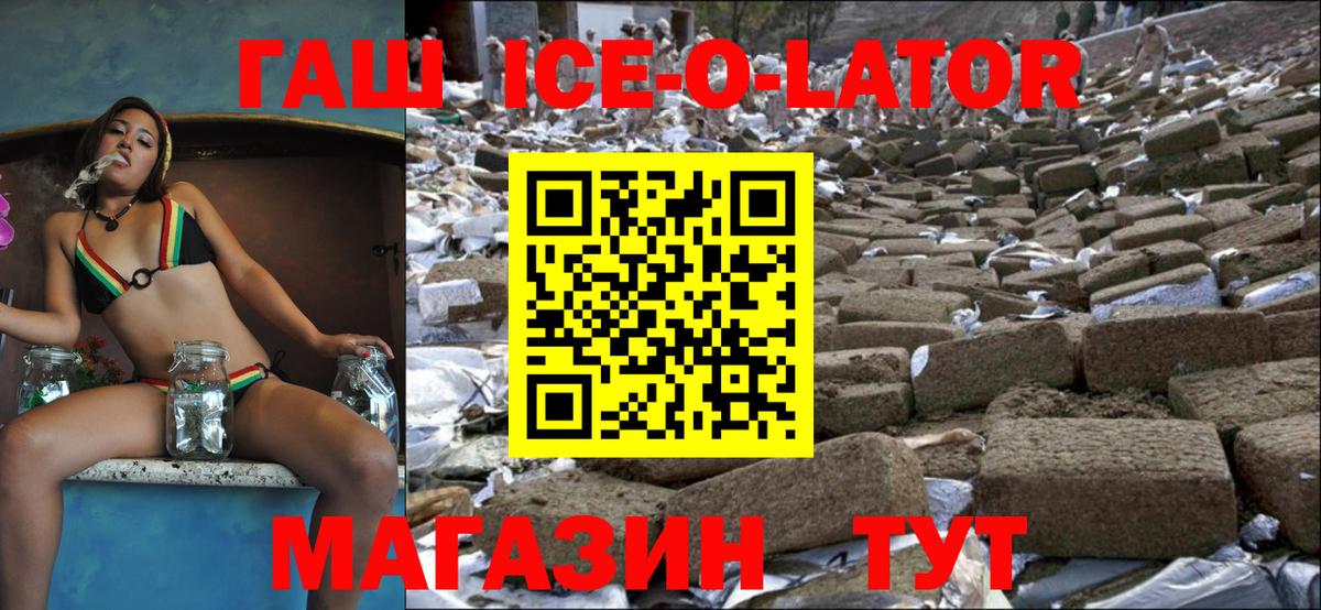 АМФ   A PVP СК кристаллы  Вход с VPN  Бошки Шишки  Меф МЯУ МЯУ  ТГК  КОКАИН  Меф МЯУ МЯУ   Кропоткин  Гашиш 
