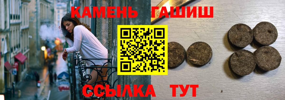 ГАШИШ индика сатива Кропоткин