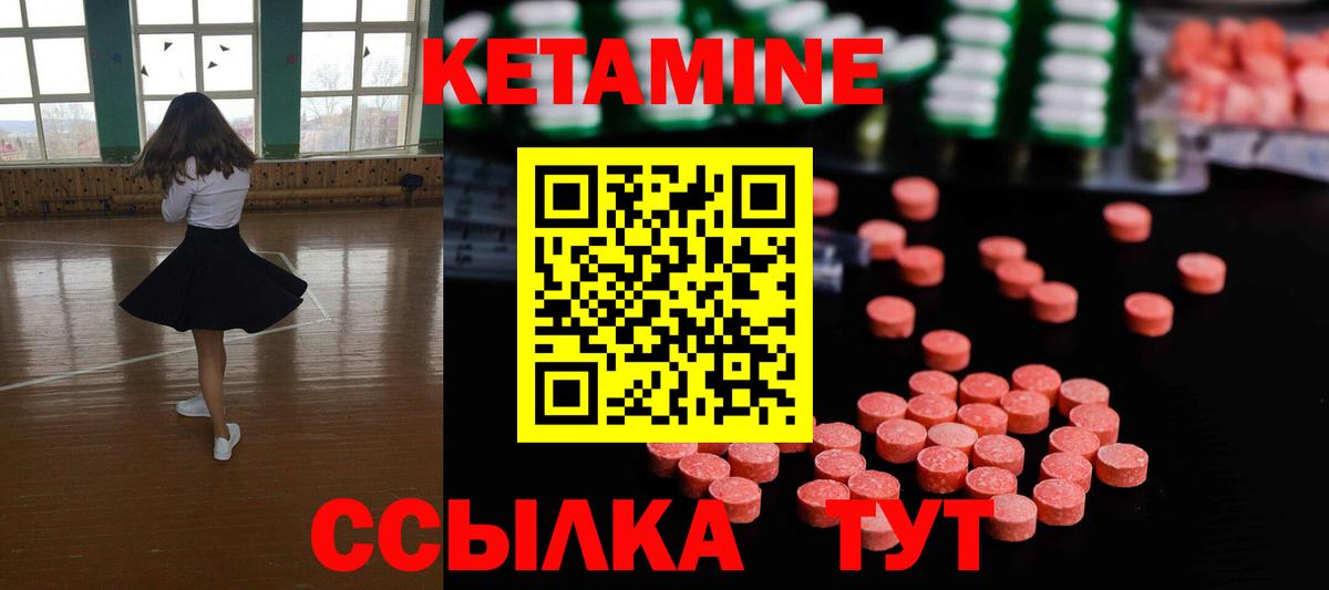kraken как зайти  Кетамин VHQ  Вход с VPN  Кропоткин 