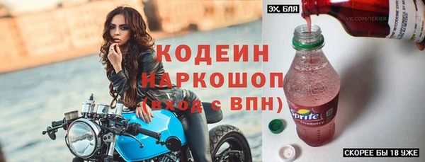 мескалин Костерёво