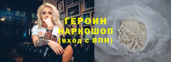 амфетамин Красноперекопск
