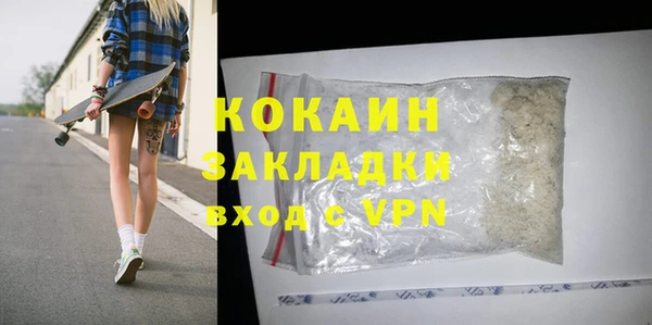 мескалин Костерёво