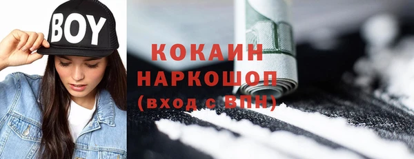 мескалин Костерёво