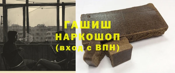 мескалин Костерёво