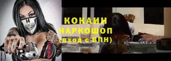 метадон Коряжма
