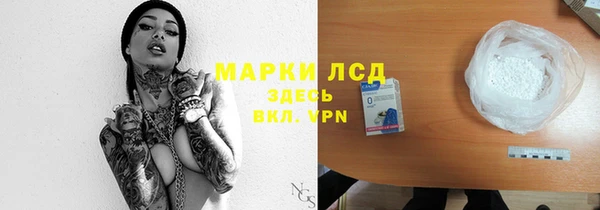 MDMA Краснослободск