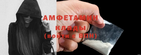 MDMA Краснослободск