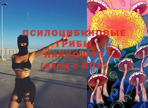 мескалин Костерёво
