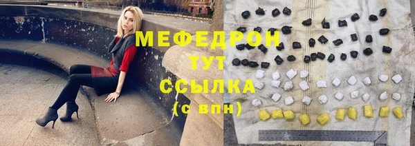 мескалин Костерёво