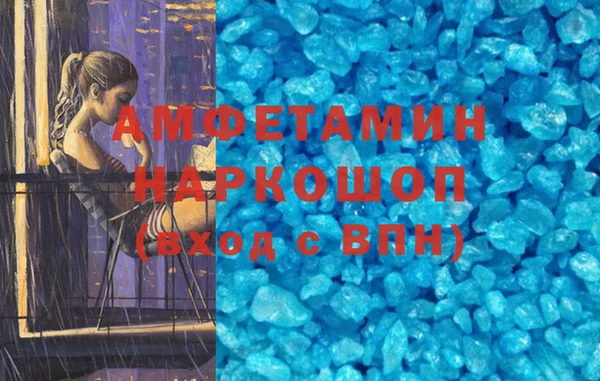 мескалин Костерёво