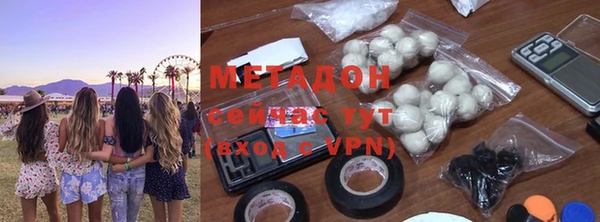 метадон Коряжма