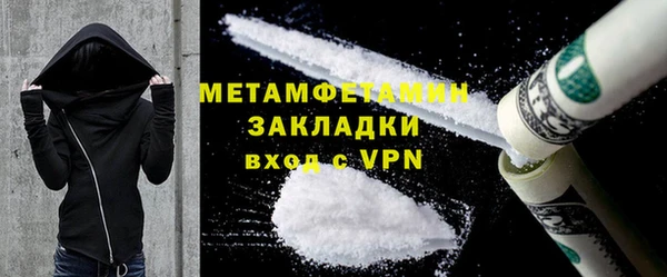 скорость mdpv Корсаков