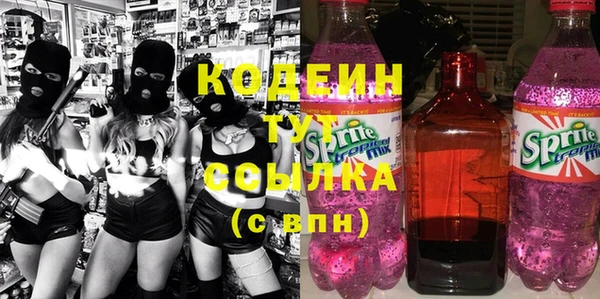 амфетамин Красноперекопск