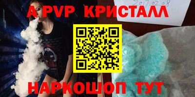 герыч Гусь-Хрустальный