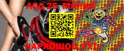 кокаин Ипатово