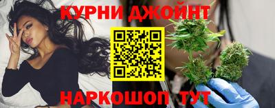 гашиш Гусев
