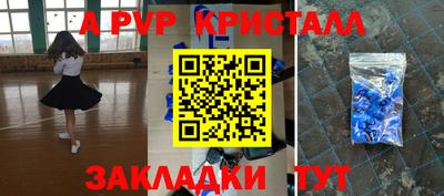 твердый Гусиноозёрск