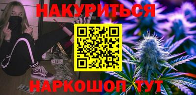 гашиш Гусев