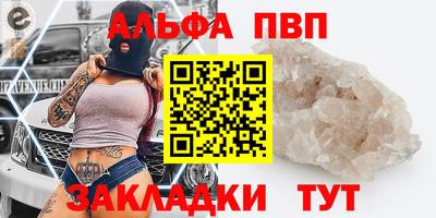 твердый Гусиноозёрск