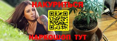 гашиш Гусев