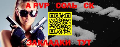 твердый Гусиноозёрск
