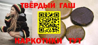 гашиш Гусев