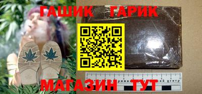 герыч Гусь-Хрустальный