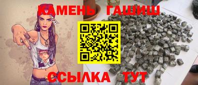 гашиш Гусев