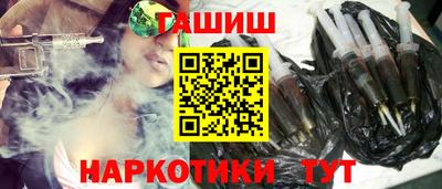 гашиш Гусев
