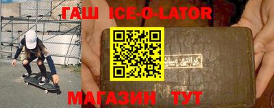 гашиш Гусев