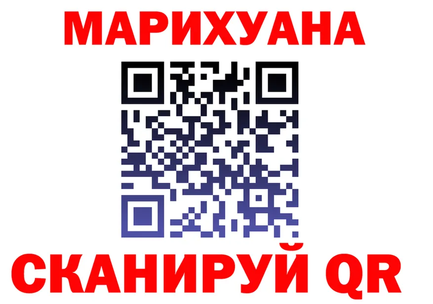 Canna-Cookies марихуана ТОР даркнет ОМГ ОМГ Кропоткин