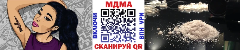 купить   Кропоткин  МДМА молли 