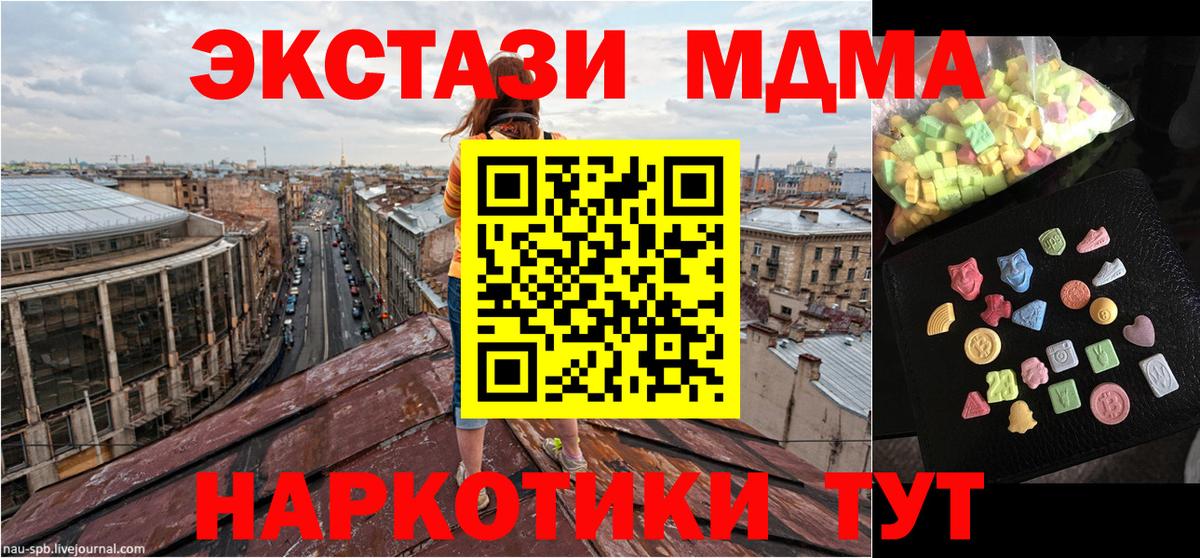 Галлюциногенные грибы Кропоткин