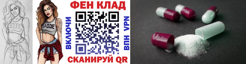 Первитин Methamphetamine Кропоткин