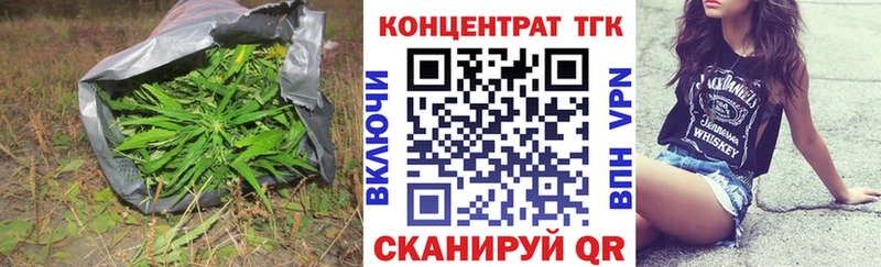 ТГК вейп  Кропоткин 