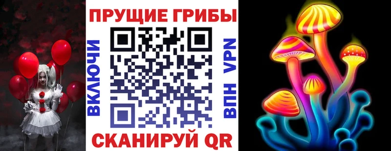 Галлюциногенные грибы MAGIC MUSHROOMS  Кропоткин 