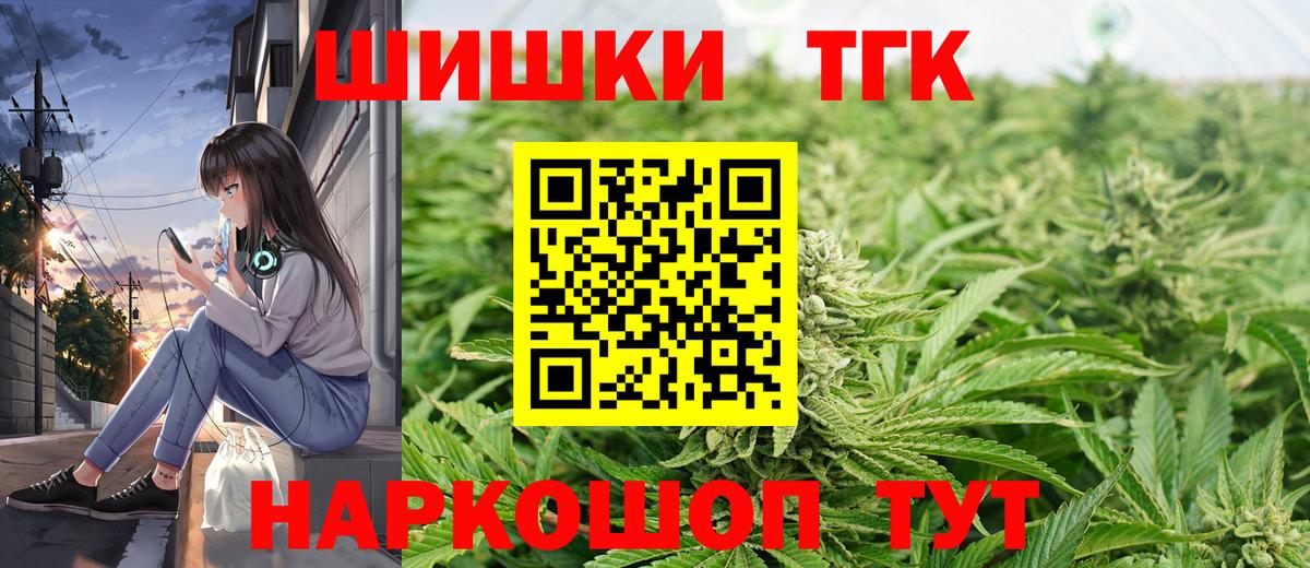 Каннабис гибрид  Вход с VPN  Кропоткин  Бошки Шишки конопля  Бошки Шишки Amnesia 